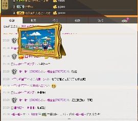 L☆n↗丽娜♚暂离主播照片
