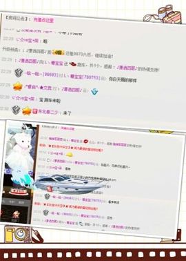 L☆n↗丽娜♚暂离主播照片