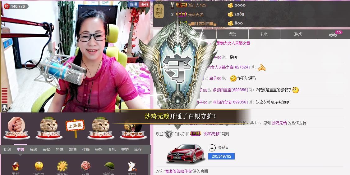 魅力女人唱民歌的图片