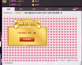 #六公子#主播照片