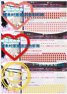 ♥丶♬瓜妹大吃货♬主播照片