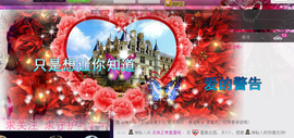 ♥丶♬瓜妹大吃货♬主播照片