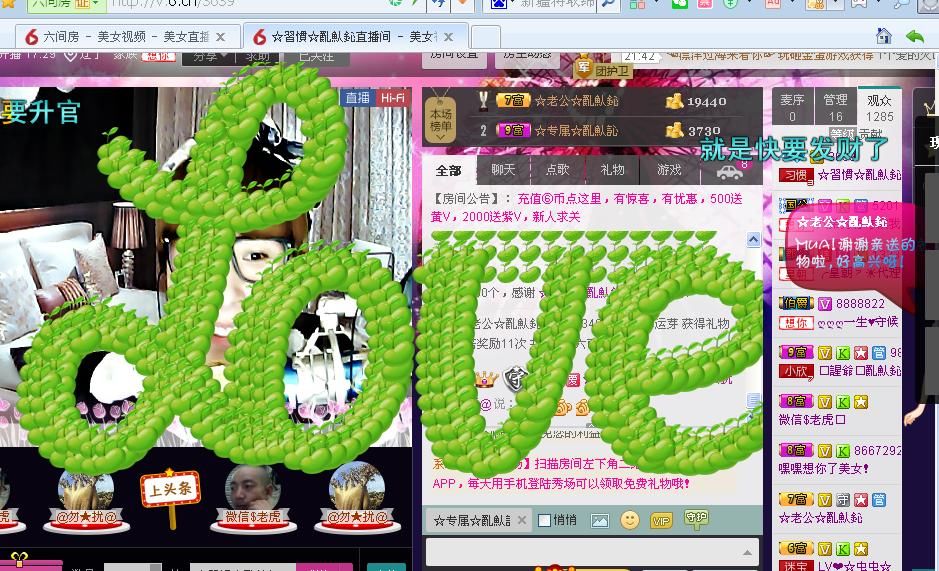 惯宝✨加油的图片