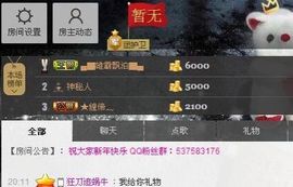 🌸小雅主播照片