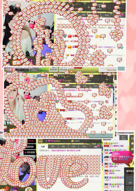 442479主播照片