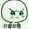 隔壁家荖王。
