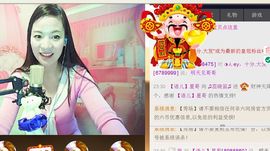 表妹新主播主播照片