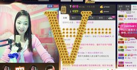表妹新主播主播照片