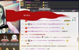 表妹新主播主播照片