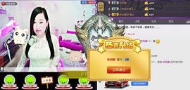 岚☆若冰♂主播照片