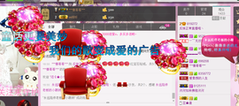 ♥丶♬瓜妹大吃货♬主播照片