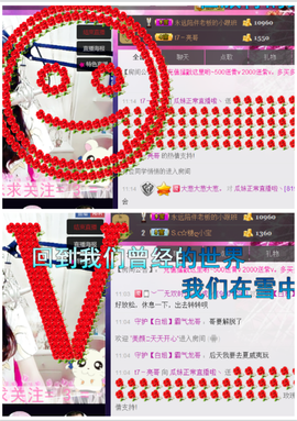 ♥丶♬瓜妹大吃货♬主播照片
