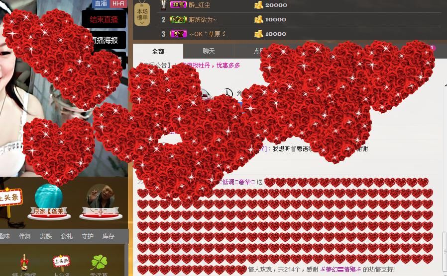 ╰═♡低调♬奢华✿的图片