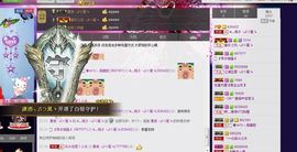 🔥桃子🔥主播照片