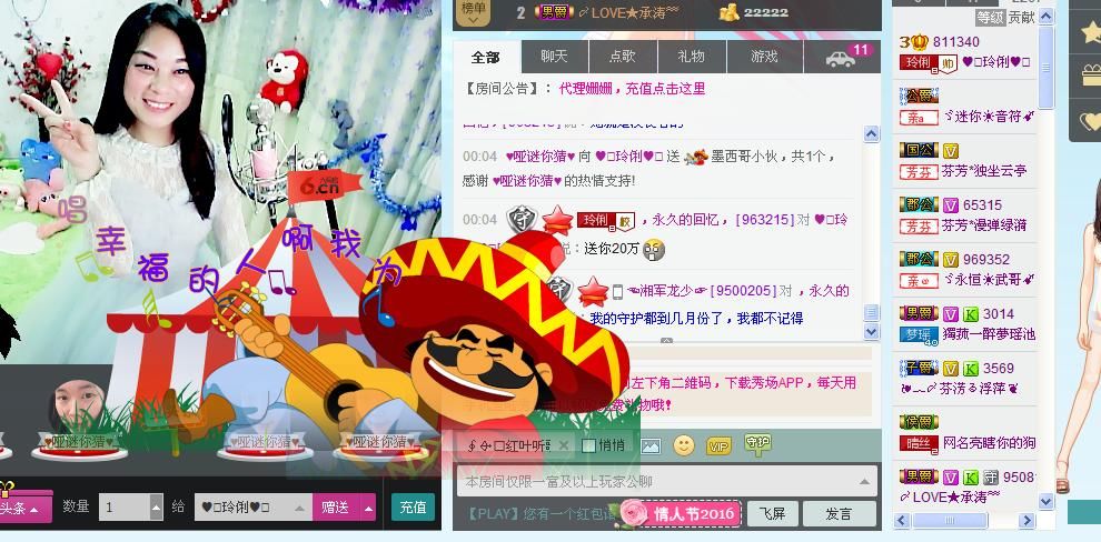昵称被和谐5033主播照片