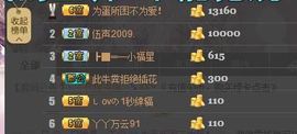 😱……主播照片