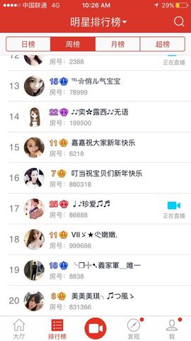 mk美琪宝宝主播照片
