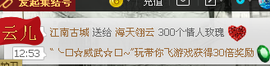 @翎云主播照片