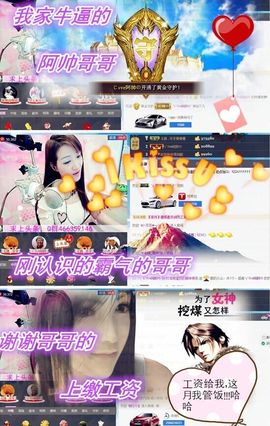 1858★叮当主播照片