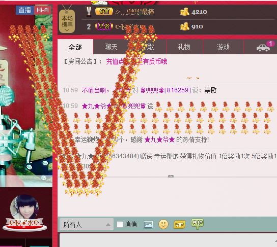 ?兜兜?的主播照片