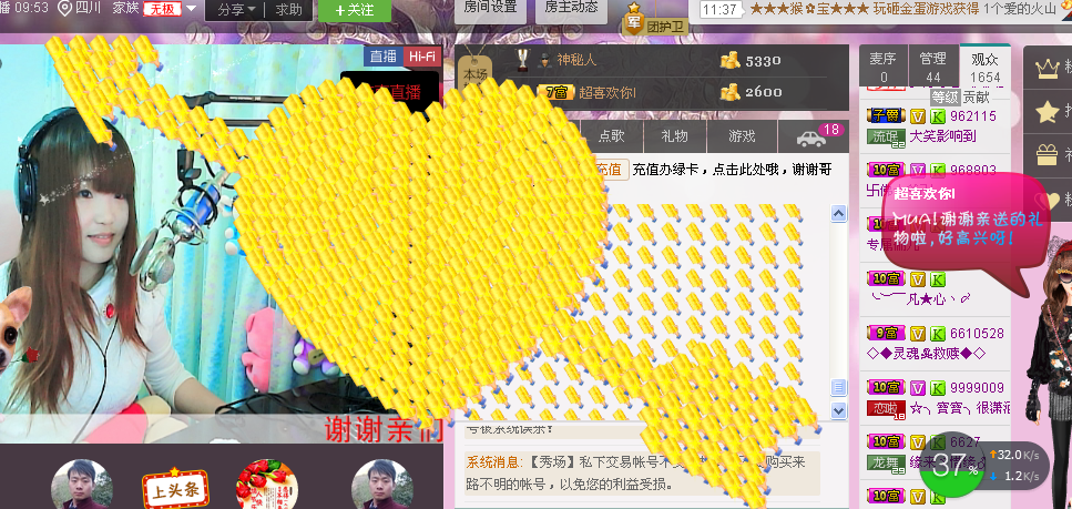 ℒove雅❤晓雅★☞主播照片