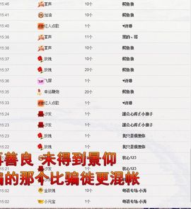 阎王111主播照片