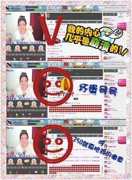 我的世界没有如果.主播照片