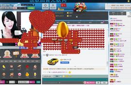 宝儿！！！！主播照片