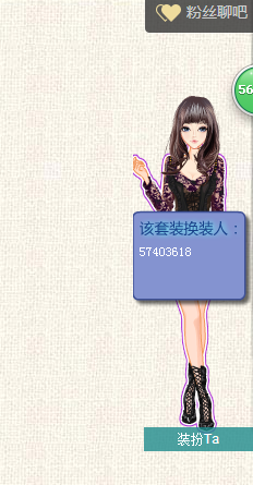 .666主播照片