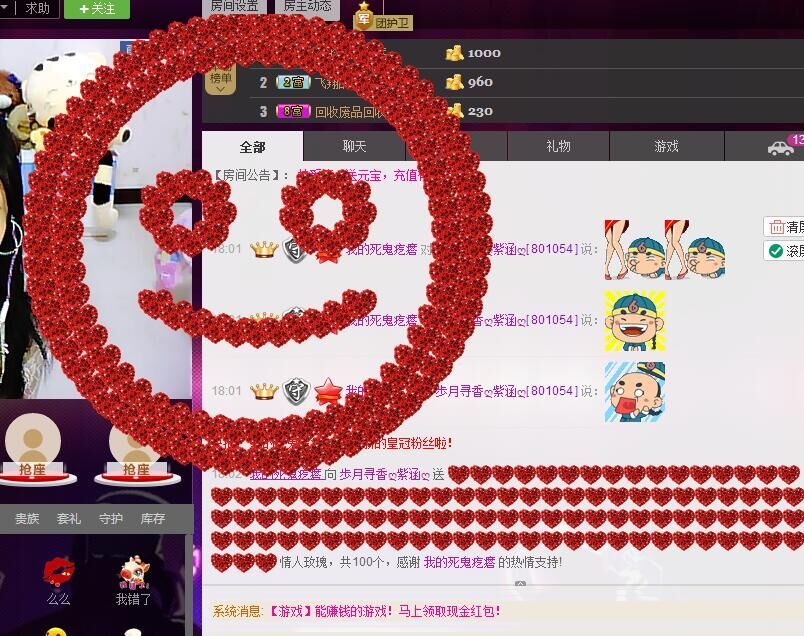 じ紫涵づ的主播照片