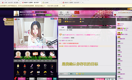 澜庭官九九主播照片