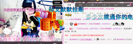 ♥丶♬瓜妹大吃货♬主播照片