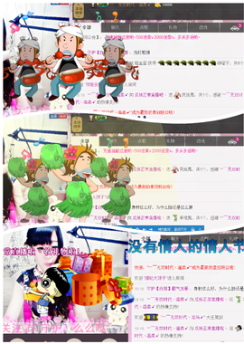 ♥丶♬瓜妹大吃货♬主播照片