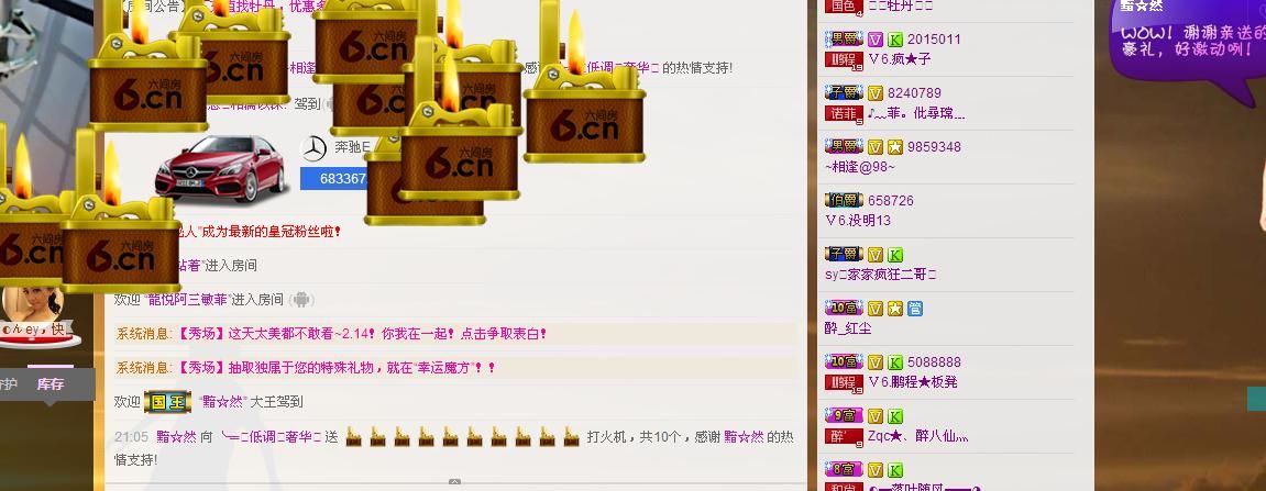 ╰═♡低调♬奢华✿的图片