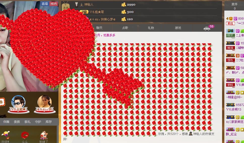 ╰═♡低调♬奢华✿的图片