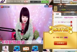 棒棒棒8888主播照片