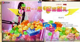 棒棒棒8888主播照片