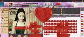 ╬嫣然◆丹儿主播照片