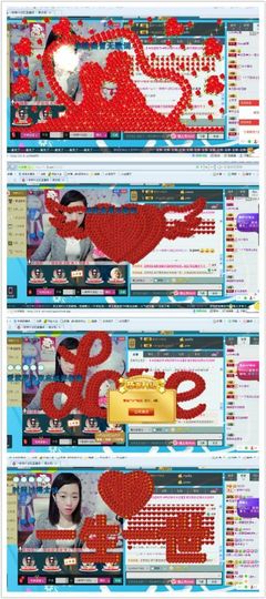 一秒钟の记忆主播照片
