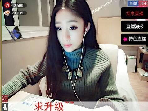 为爱♥♡灬停留主播照片