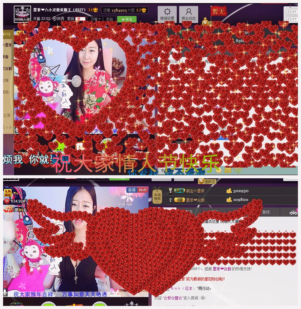 嘚瑟💗的图片
