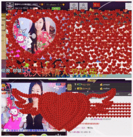 嘚瑟💗主播照片