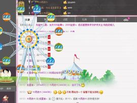 宝贝求人陪主播照片