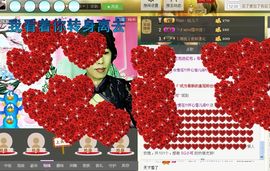 love☆雪儿☆主播照片