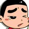 昵称违规，请重新修改海报