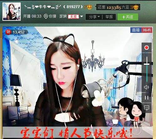 亲切家族的图片