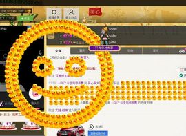恋心_主播照片
