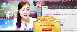 ❤ゞ简单ゞ❤主播照片