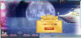 ☆*.☆～主播照片