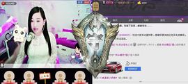 岚☆若冰♂主播照片